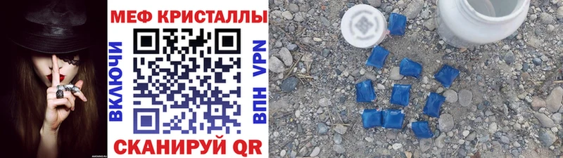 Купить наркотики сайты Похвистнево ГАШ  Канабис  кракен tor  МЕФ  Амфетамин 
