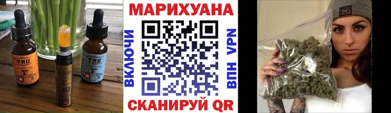 сайты даркнета Telegram Похвистнево Cannafood конопля