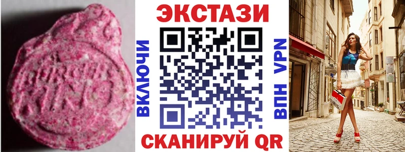 ЭКСТАЗИ TESLA  купить наркотики сайты  Похвистнево 