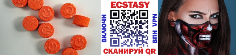 Ecstasy Cube Похвистнево