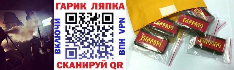ГАШИШ 40% ТГК  Похвистнево 