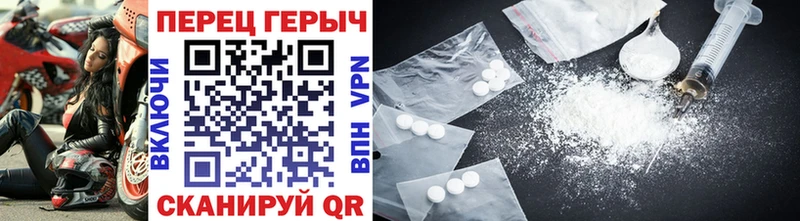 закладки  Похвистнево  ГЕРОИН Heroin 