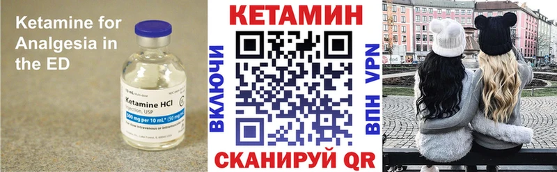 MEGA Похвистнево КЕТАМИН ketamine что такое наркотик