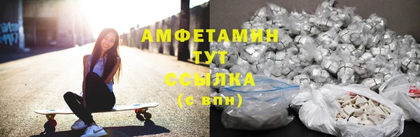 бутик Арсеньев