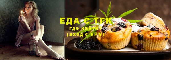 прущая мука Армянск