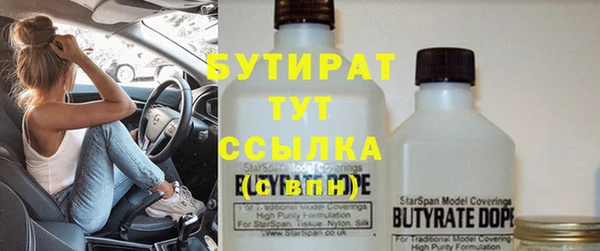 метадон Аркадак
