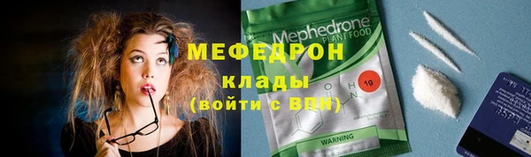 бутик Арсеньев