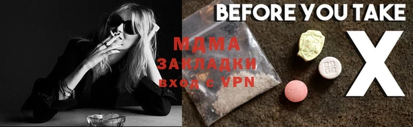 метадон Аркадак