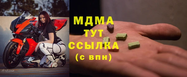 прущая мука Армянск