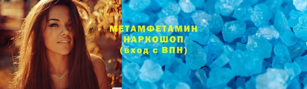 метадон Аркадак