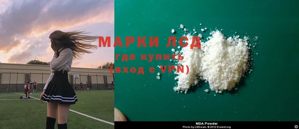 бутик Арсеньев