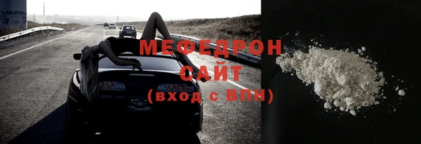 бутик Арсеньев