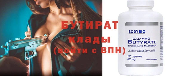 бутик Арсеньев
