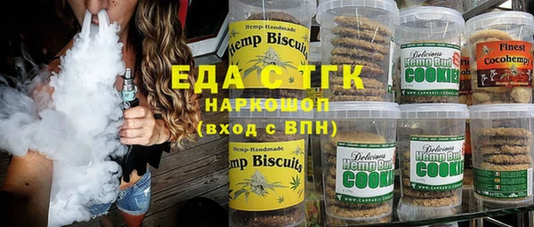 MDMA Premium VHQ Нефтекумск