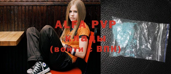 бутик Арсеньев