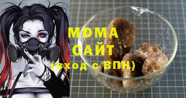 бутик Арсеньев