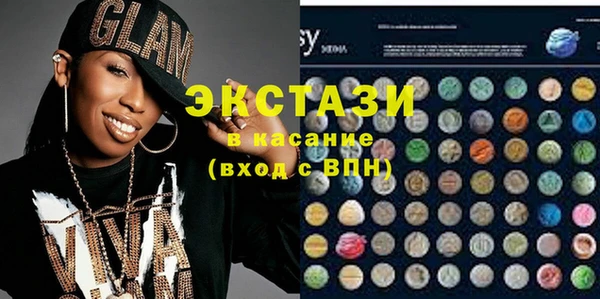 бутик Арсеньев
