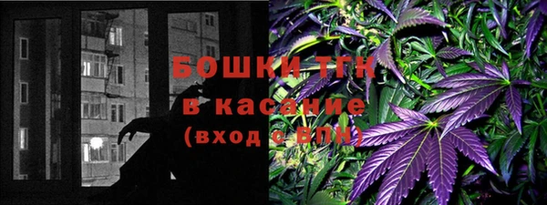 бутик Арсеньев