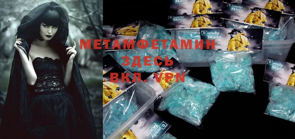прущая мука Армянск
