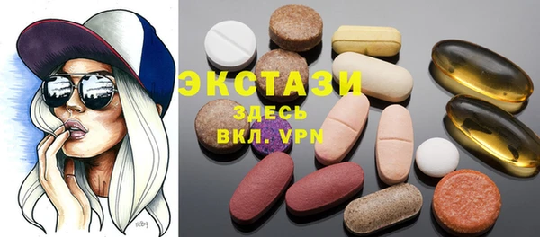 прущая мука Армянск