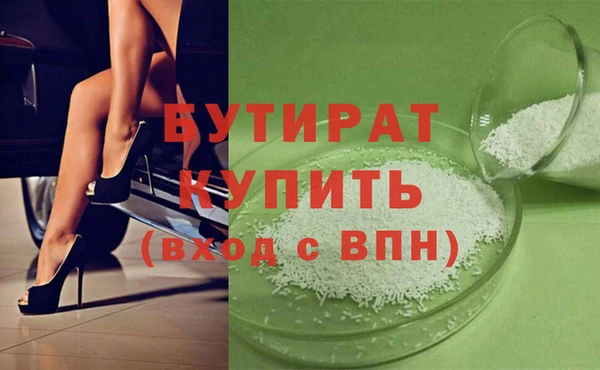 бутик Арсеньев