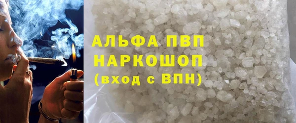 бутик Арсеньев