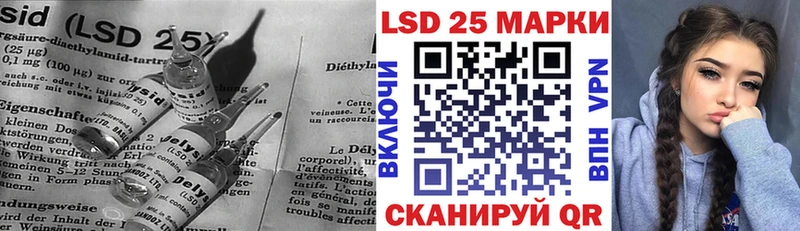 ОМГ ОМГ маркетплейс  Похвистнево  Лсд 25 экстази кислота 