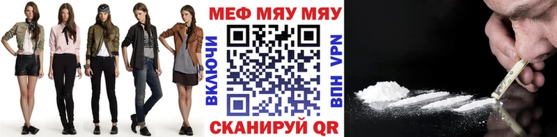 MEGA онион  Похвистнево  МЕФ VHQ 