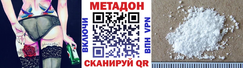 где купить наркоту  Похвистнево  МЕТАДОН methadone 