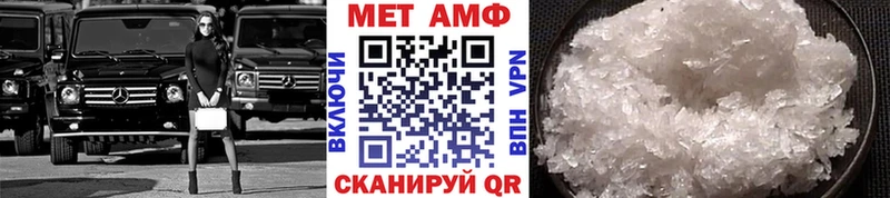 цены наркотик  Похвистнево  МЕТАМФЕТАМИН пудра 