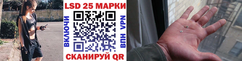 Марки 25I-NBOMe 1,8мг  ОМГ ОМГ рабочий сайт  Похвистнево 