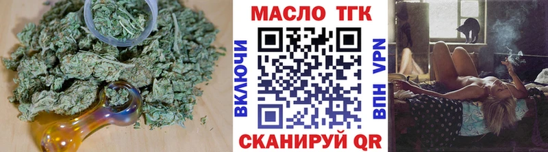 гидра зеркало  Похвистнево  ТГК гашишное масло  сколько стоит 
